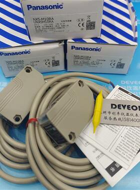 现货认准正品 松下关NX5-M10RA,NX5-M10RB,NX5-M10RBD,NX5-M10RP