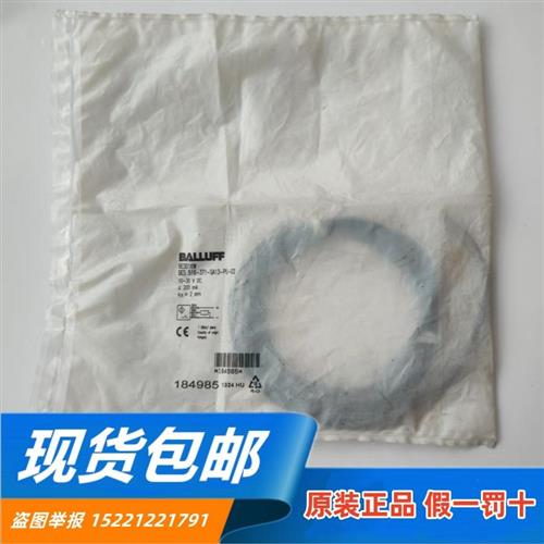 德国原厂进口BES 516-371-SA13-PU-02 接近开关BES01KW现货