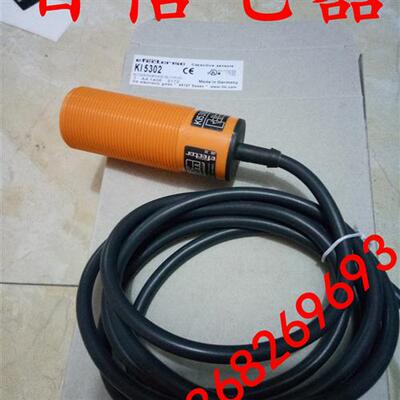接近开关KI5210KI5300 KI5301 KI5302 KI5303