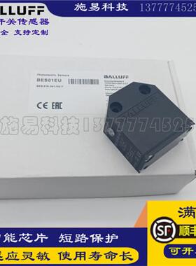 全新巴鲁夫BES01FC BES 516-346-H2-Y电感式金属传感器