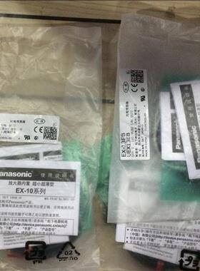 新原装正品 EX-13B EX-11EB 光电开关 假一罚十