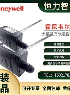 HSH-DM5M DV5P 3B 3P 3M 5B风管温湿度传感器HST-DB DPDA