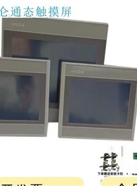 二手触摸屏TPC1021ET 1011EF 010-KE/b01 105B0S/BS/HC-2