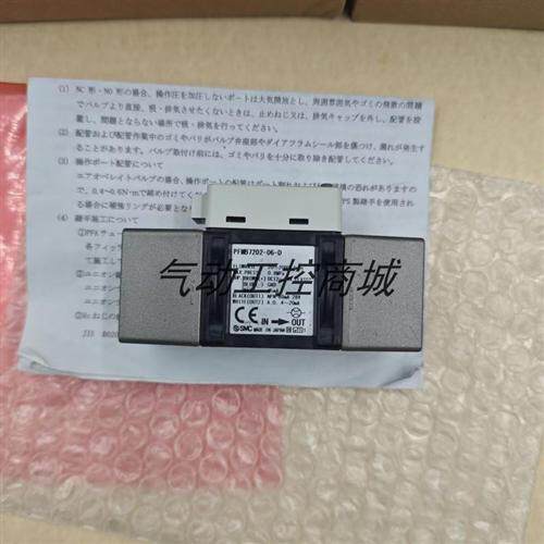 日本原装正品流量开 关PFMB7202-06-D现货销售议价