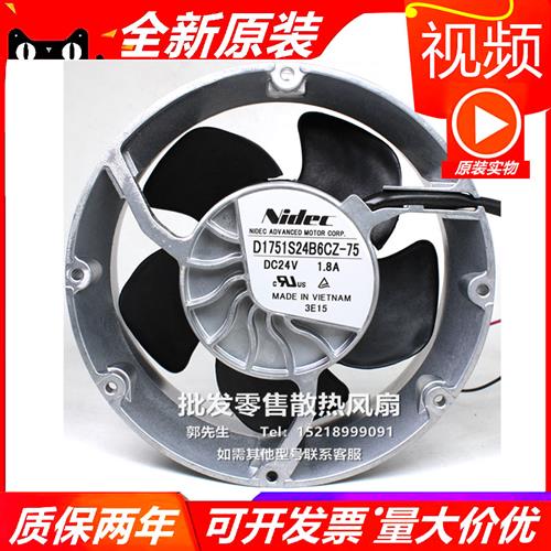 全新原装SERVO D1751S24B6CZ-16/75/U24B6PZ-17 ABB变频器24V风扇