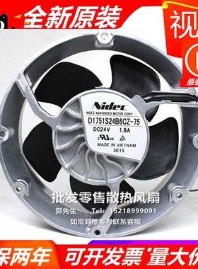 全新原装SERVO D1751S24B6CZ-16/75/U24B6PZ-17 ABB变频器24V风扇