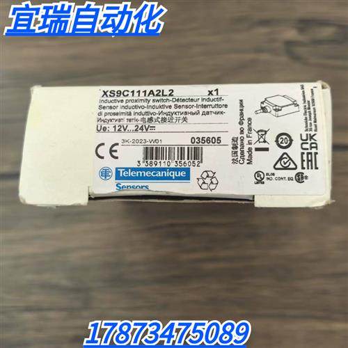 全新原装正品  XS9C111A2L2 电感式接近开关 现货销售