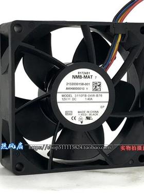 正品 3110FB-04W-B76 8025大风量12V服务器1.40A散热风扇8CM