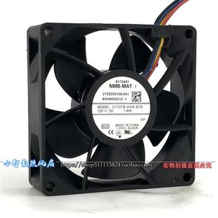 B76 04W 8025大风量12V服务器1.40A散热风扇8CM 3110FB 正品