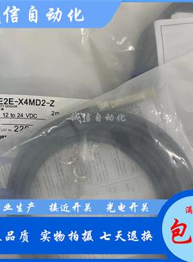 E2E-X40MD1L30-M1TGJ-T 0.3M E2E-X40MD2L30-M1TGJ-T 0.3M