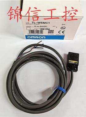 全新原装正品OMRON/TL-W5MC1 NPN输出型接近开关传感器现货