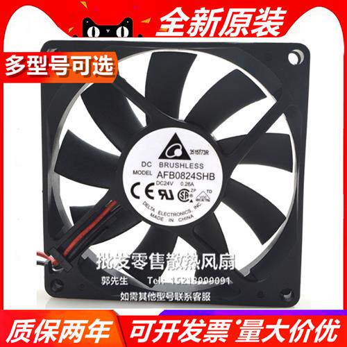 原装 12V 0.20A AFB0812HB 8015 8CM 双滚珠超薄散热风扇