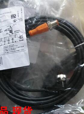 易福门连接电缆 EVC024  产品全系有售 可开专票 包邮 议价