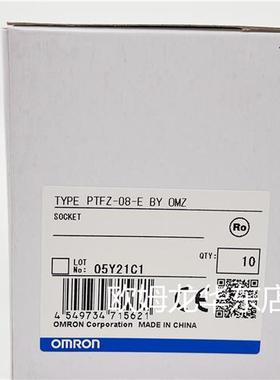 PTFZ-08-E BY OMI 共用插座 全新原装正品现货