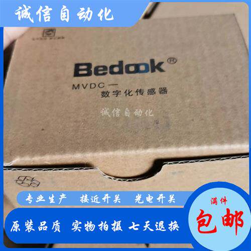 全新 比杜克 FQ50-L20MU-P55P2 FQ50-L20MU-P45P2 接近开关