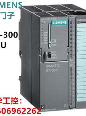 正品S7-300 313C CPU模块6ES7313-6BG04/6CG04/5BG04-0AB0