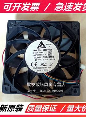 THB1248B 48V0.75A 12025 12厘米4线PWM交换机机柜大风量风扇