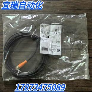 全新原装正品 IFM EVC002 传感器电缆线5M长 4芯 现货销售