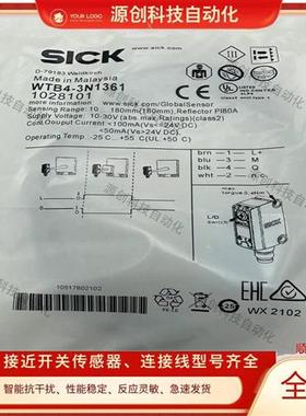 全新光电开关WTB4S-3N1361 WTB4-3N1361 3P1361传感器质保一年