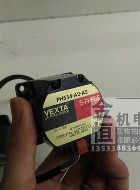 原装拆机步进电机PH554-A2-A5进口步进电机 5相10线步进电机