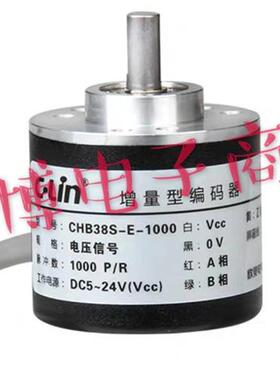 欣灵 CHB38S-200P/360P脉冲旋转编码器增量型光电编码器