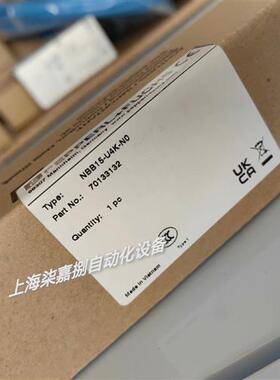 NBB15-U4K-N0电感式接近开关/传感器 货号:70133132现货