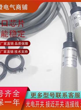 全新对射42CAEZ-SE1EZB1-A2+42CAEZ-SR1MNA1-A2 现货供应