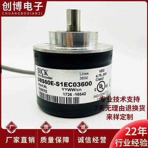 全新SICK DBS60E-S1EC03600编码器 2500 2000