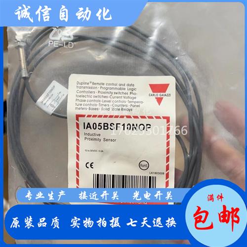 佳乐接近IA05BSF10NOP IA08BLF15NO IA08BSN25NO IA08BSN25PO