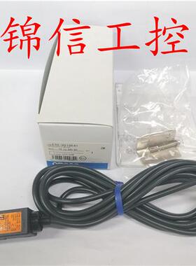 销售原装正品 E3S-DS10E41 光电开关