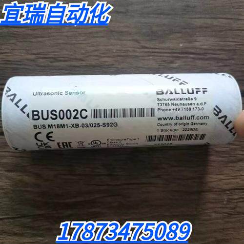 全新原装  BUS002C 传感器 BUS M18M1-XB-03/025-S92G 现货