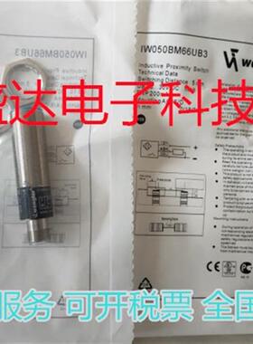 IW080BM50VA3 IW050BM80VA3 IW050BM66SB3 IW050BM66UB3