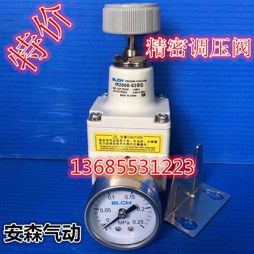 精密调压阀 IR2000-02 IR2010-02 IR2020-02 R1000-01 IR1010-01