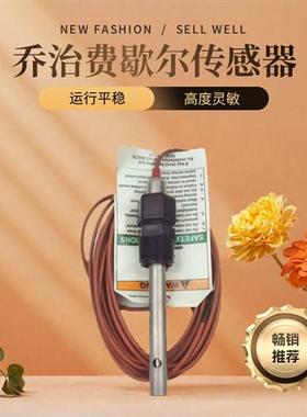 原装GF signet 32819/20/211/S1电导传感器 电导率探头11000