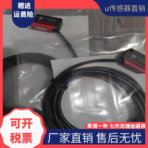 光电开关P1KH001 P1KH004 P1KH006 P1KH002 P1KH005 KH007 KH010