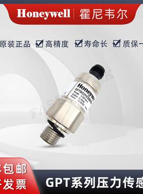 GPTBG3YX350BSBFX 压阻式 压力传感器/变送器