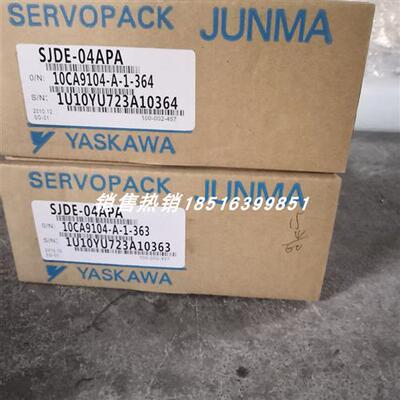 SJDE-04APA 安川伺服驱动器 原装正品