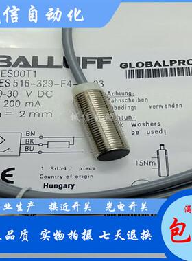 高品质巴鲁夫电感式BES0091接近开关BES M30MF-USC15B-BV02