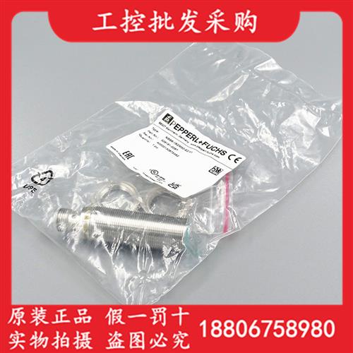 全新原装P+FNBB8-18GM50-E2-V1电感式接近开关085501现货