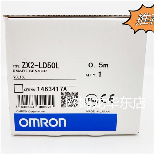 ZX2-LD50L 0.5M 激光智能传感器 全新原装 正品现货