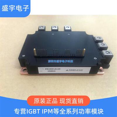 PM150RL1A120 PM150CLA120 PM100RLA120 PM300RLA060 PM200CLA06
