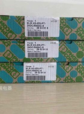原装2903918电机起动器 ELR H3-IES-PT- 24DC/500AC-9