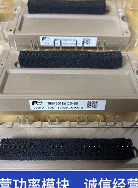 全新7MBP50TEA120-50 7MBP75TEA120-50 7MBP100TEA060-52现货咨询