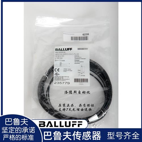 巴鲁夫传感器BES M18MG-PSC16F NSC16F-BP02  POC16F  NOC16F
