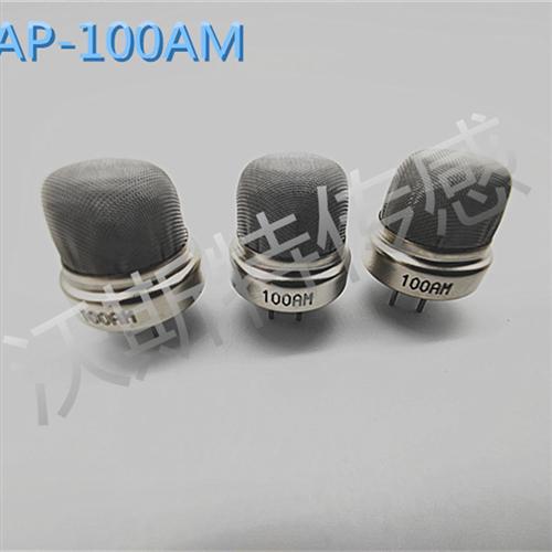 日本原装进口 根本 品牌 NAP-100AM 可燃性气体传感器 特价