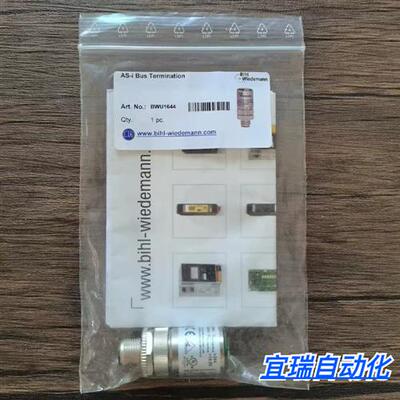 全新原装正品  AS-i总线终端电阻头子 BWU1644 现货销售