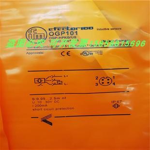 OGP101镜面反射传感器OGP US物体感应2.5米带反光板 HPKG