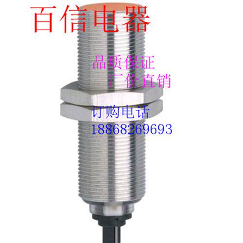 全新II5443 II5944 IG6120 IE5373 IE5377 IE5385 IZ5034 IG5882