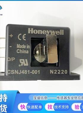 CSNJ481-001霍尼韦尔电流传感器变送器600A 霍尔效应 闭环CSNJ481