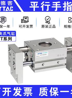 气缸HFT10X20S HFT16X30S HFT20X40S HFT25X60S HFT32X80S